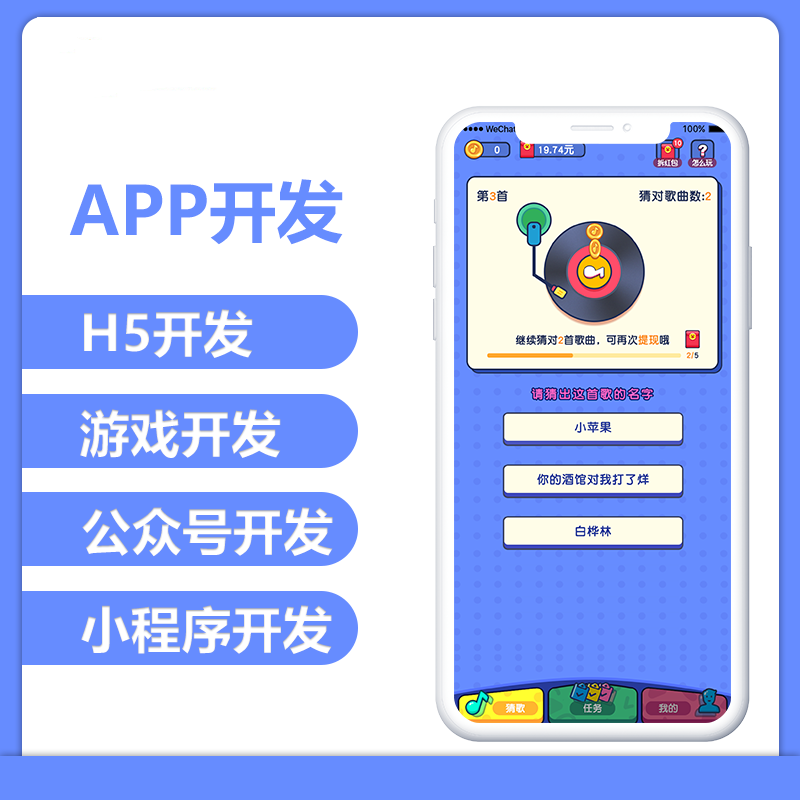 微信小程序游戲開發(fā)教程(微信小程序游戲開發(fā)教程視頻)