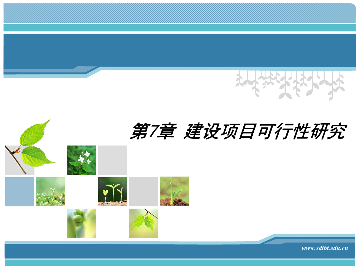 網(wǎng)站建設(shè)可行性(網(wǎng)站建設(shè)可行性分析的內(nèi)容包括)