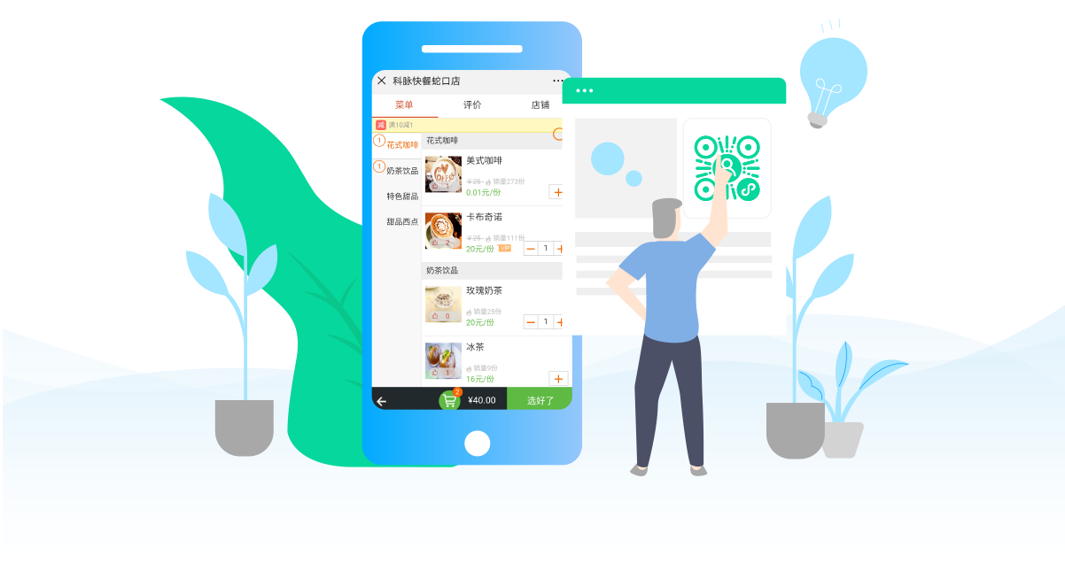 成都小程序開發(fā)用戶體驗(成都小程序開發(fā)用戶體驗怎么樣)