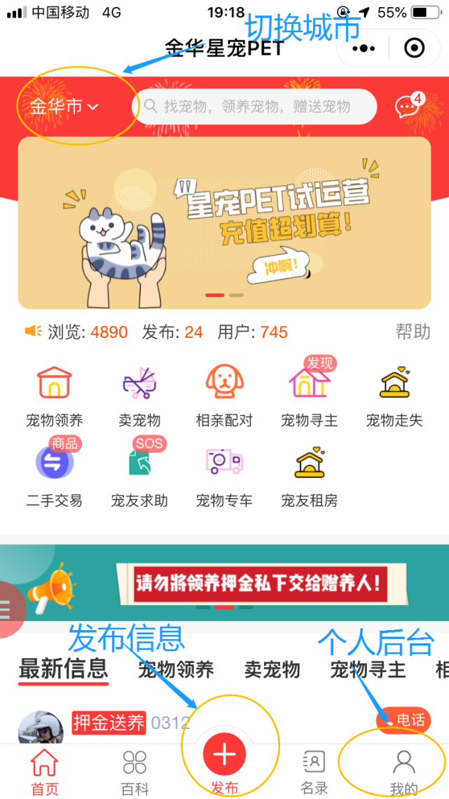 寵物小程序商城的開發(fā)(寵物商城app開發(fā)計(jì)劃書)