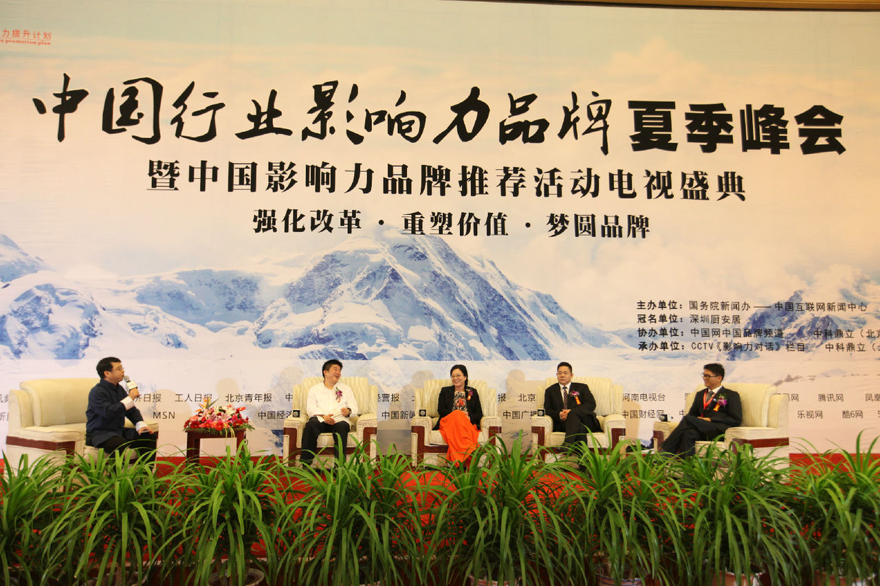 中國(guó)互聯(lián)網(wǎng)女性新聞中心(中國(guó)互聯(lián)網(wǎng)新聞中心中國(guó)互聯(lián)網(wǎng)新聞)