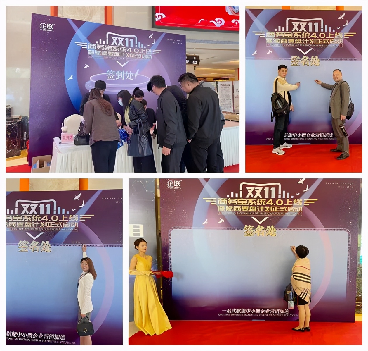 企聯(lián)商務小程序開發(fā)(企聯(lián)電子商務有限公司怎么樣)