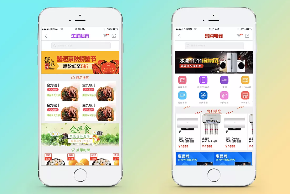 本地商場會員小程序開發(fā)(本地商場會員小程序開發(fā)方案)