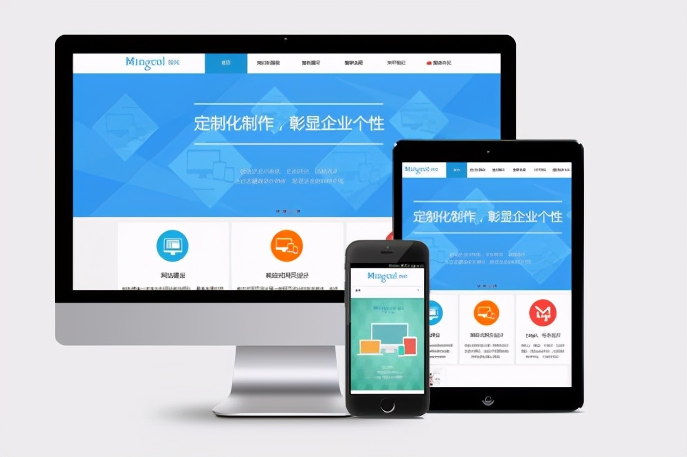 網(wǎng)站建設(shè)的主要內(nèi)容(網(wǎng)站建設(shè)的主要內(nèi)容怎么寫(xiě))