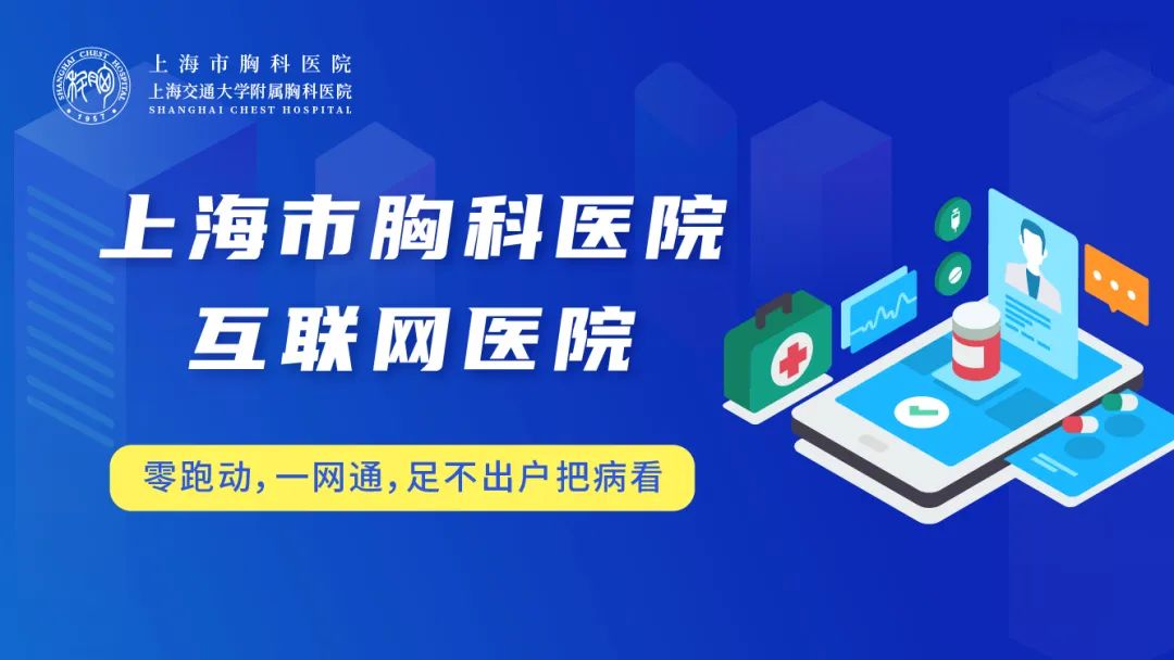 麗水互聯(lián)網醫(yī)院新聞網招聘(麗水互聯(lián)網醫(yī)院新聞網招聘公告)