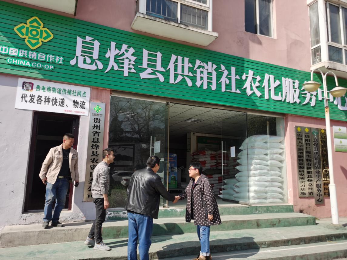 息烽企業(yè)網(wǎng)站建設(shè)(息烽企業(yè)網(wǎng)站建設(shè)項(xiàng)目)