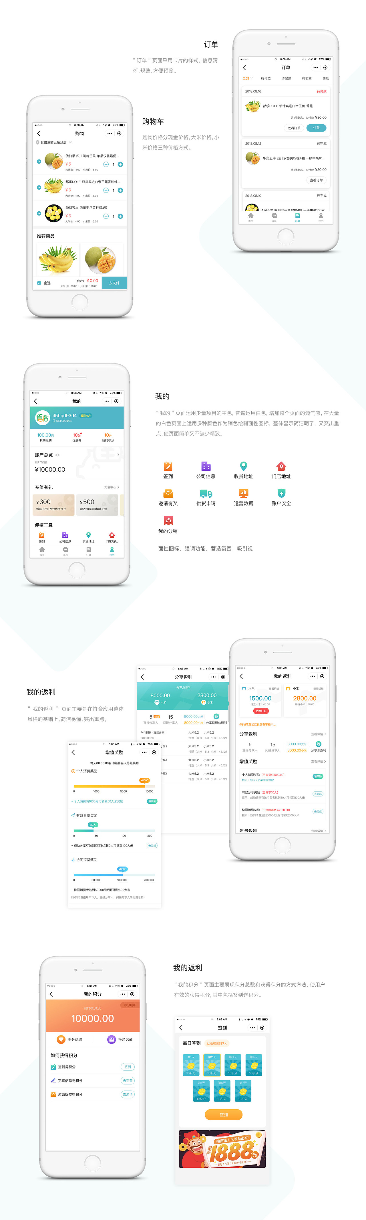 優(yōu)購小程序開發(fā)背景(微信小程序優(yōu)選和平臺)