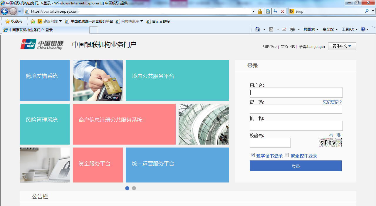 門戶網(wǎng)站建設(shè)目標(biāo)(門戶網(wǎng)站的規(guī)劃與建設(shè))