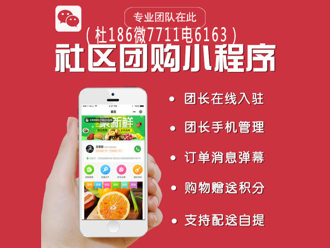 南寧置業(yè)小程序開發(fā)(南寧置業(yè)小程序開發(fā)公司)