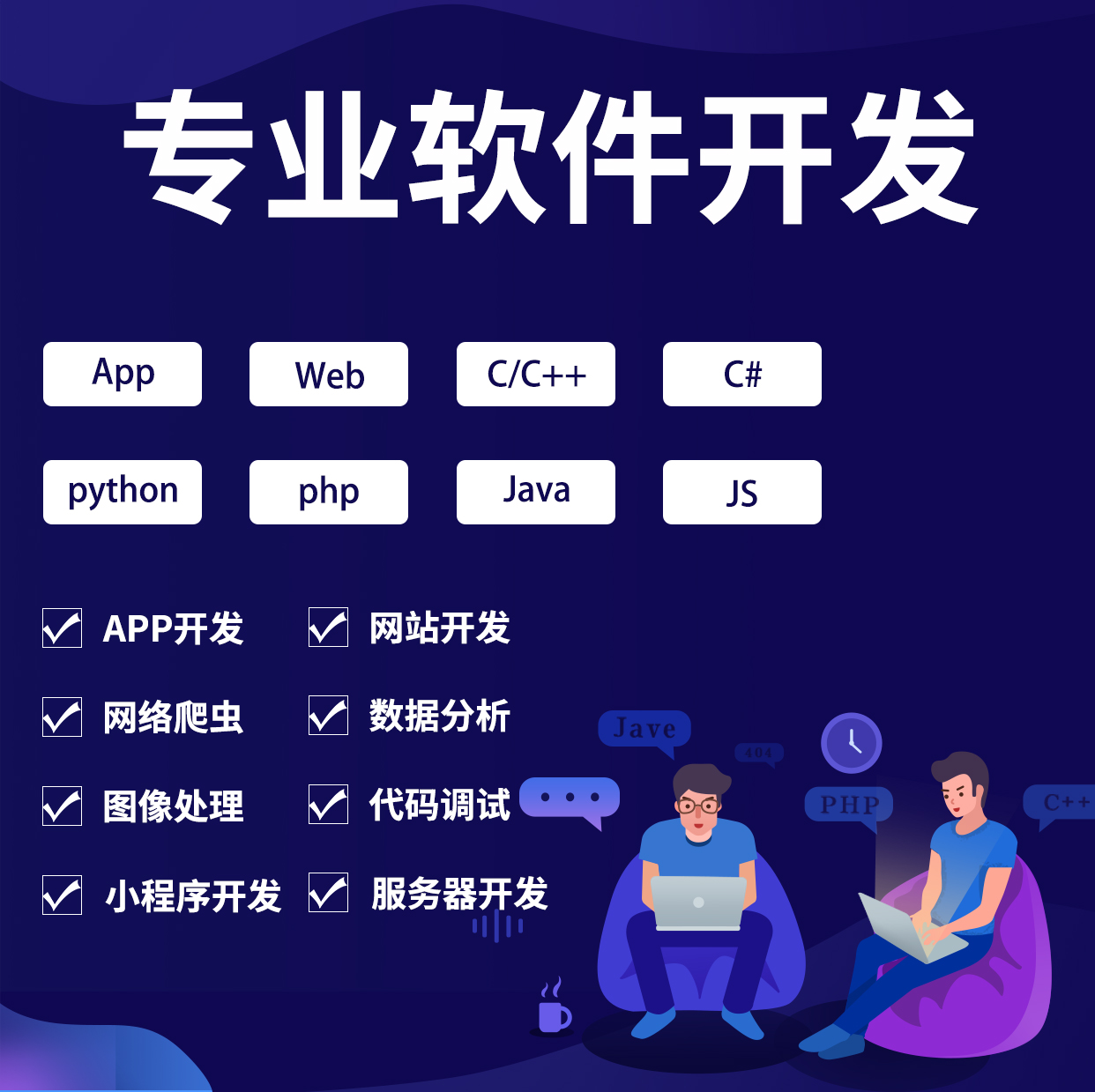 福州小程序網(wǎng)站建設開發(fā)(福州小程序制作公司排行榜)