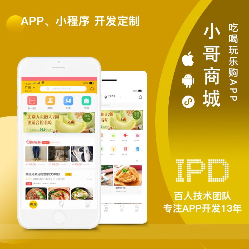 昆山小程序開發(fā)服務(wù)好(昆山小程序開發(fā)服務(wù)好的公司)