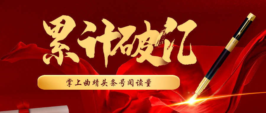 互聯(lián)網(wǎng)科技新聞?lì)^條號(hào)發(fā)布(互聯(lián)網(wǎng)科技新聞?lì)^條號(hào)發(fā)布在哪里)