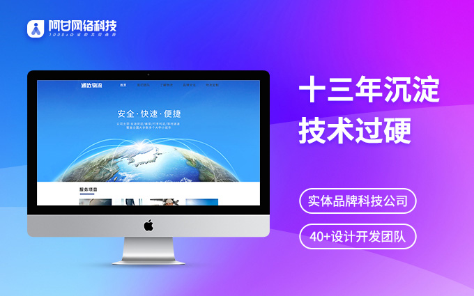 定制網(wǎng)站建設(shè)建議(定制網(wǎng)站建設(shè)建議有哪些)