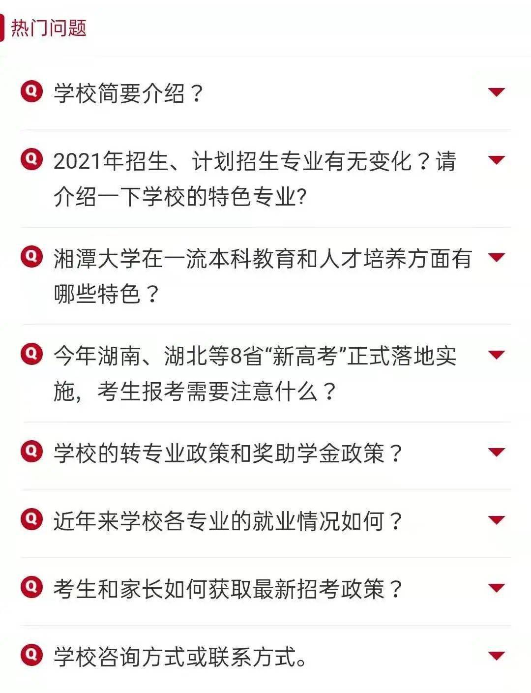 湘潭小程序怎么開發(fā)的簡(jiǎn)單介紹