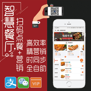 如皋餐飲連鎖小程序開發(fā)(如皋餐飲連鎖小程序開發(fā)公司)