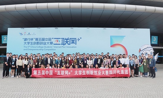 創(chuàng)新創(chuàng)業(yè)互聯(lián)網(wǎng)初賽新聞稿(互聯(lián)網(wǎng)+大學生創(chuàng)新創(chuàng)業(yè)大賽新聞稿)
