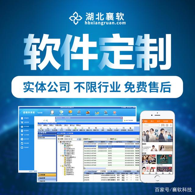 泰興小程序定制開發(fā)(泰興小程序定制開發(fā)公司)