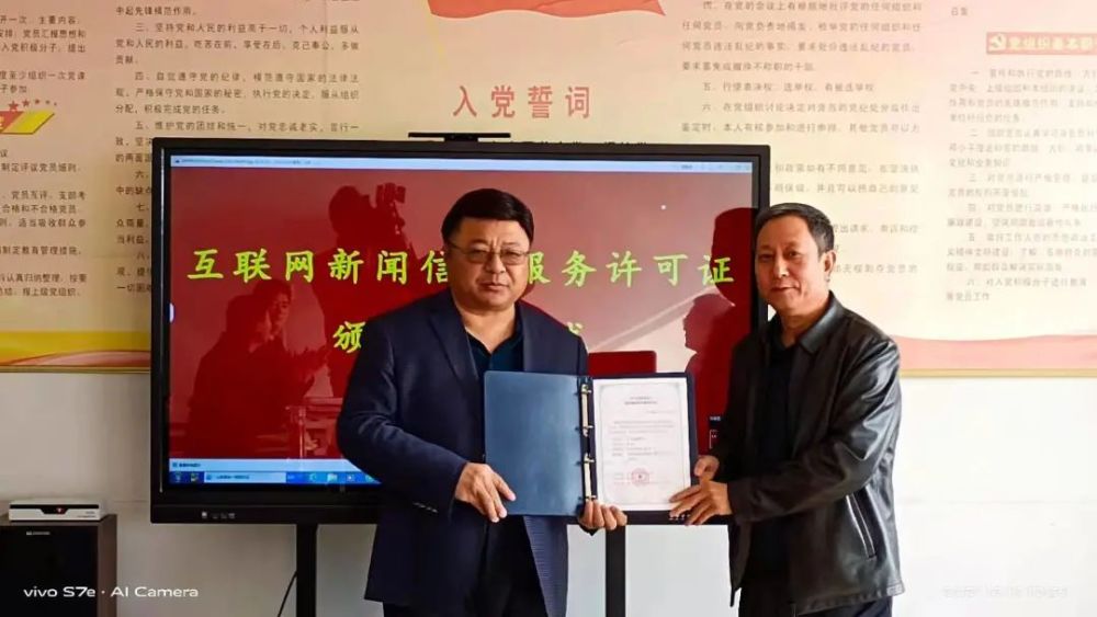 新聞輿論陣地互聯(lián)網(wǎng)陣地(輿論陣地要求與新聞傳播學格局之間的沖突)