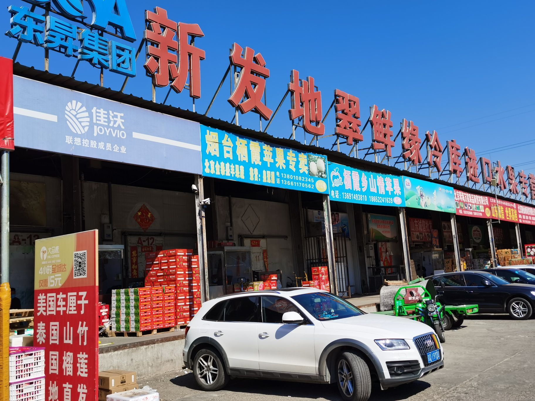 新發(fā)地網(wǎng)站建設(shè)(新發(fā)地市場信息網(wǎng))