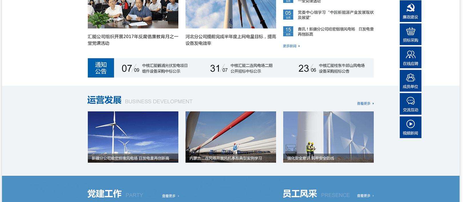 西安高端網(wǎng)站建設(西安網(wǎng)站建設制作公司)