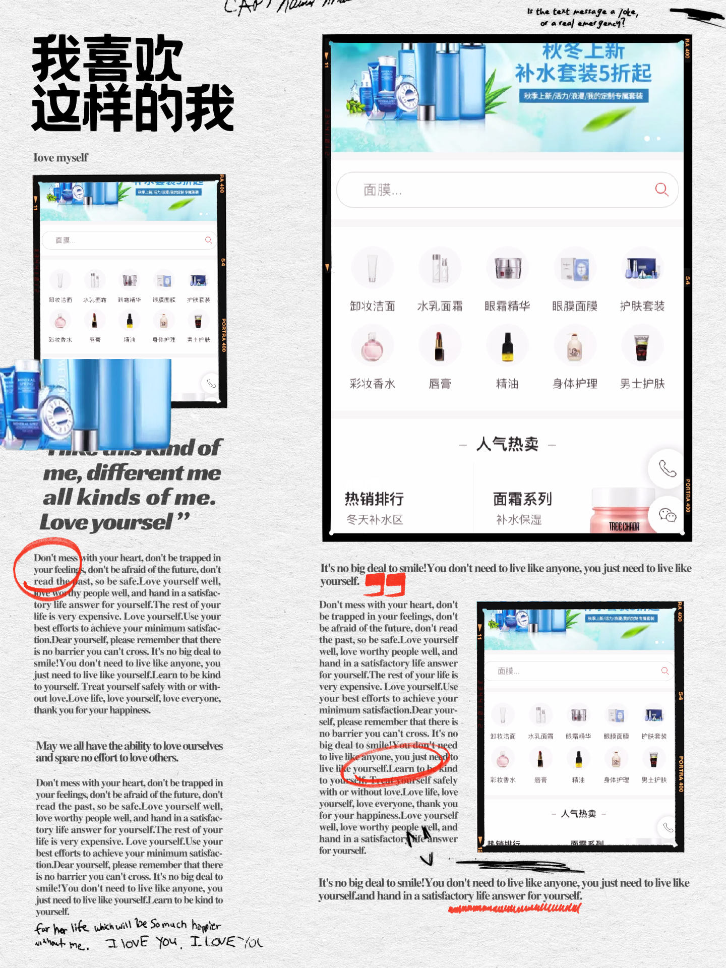 重慶美妝小程序開發(fā)(重慶美妝小程序開發(fā)公司)