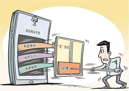 合理使用互聯(lián)網(wǎng)新聞(合理使用互聯(lián)網(wǎng)新聞app)