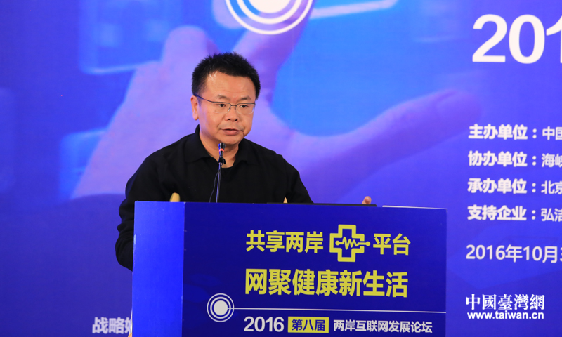 臺灣評價(jià)互聯(lián)網(wǎng)新聞網(wǎng)站(臺灣評價(jià)互聯(lián)網(wǎng)新聞網(wǎng)站有哪些)