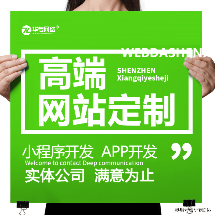 羅湖網(wǎng)站建設(shè)公司(深圳羅湖網(wǎng)絡(luò)科技公司)