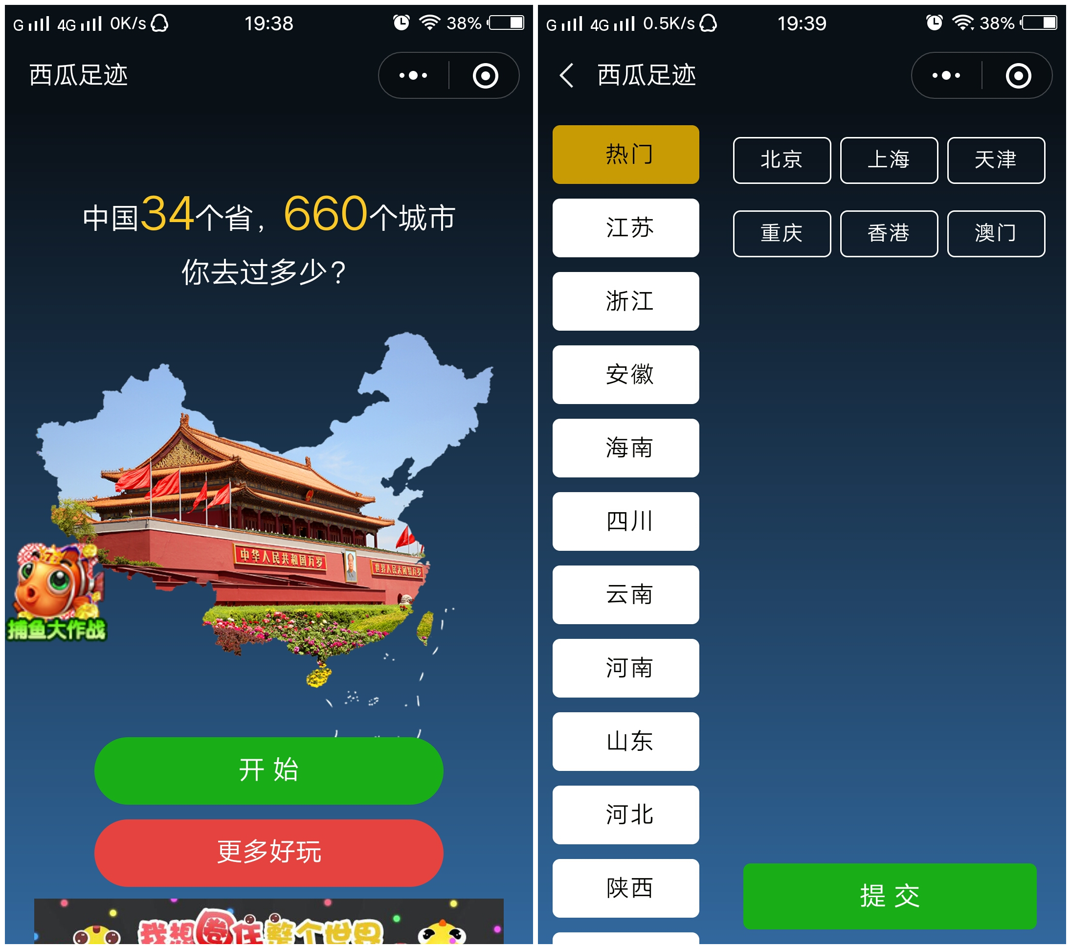 游戲開發(fā)小程序推薦(游戲開發(fā)小程序推薦知乎)