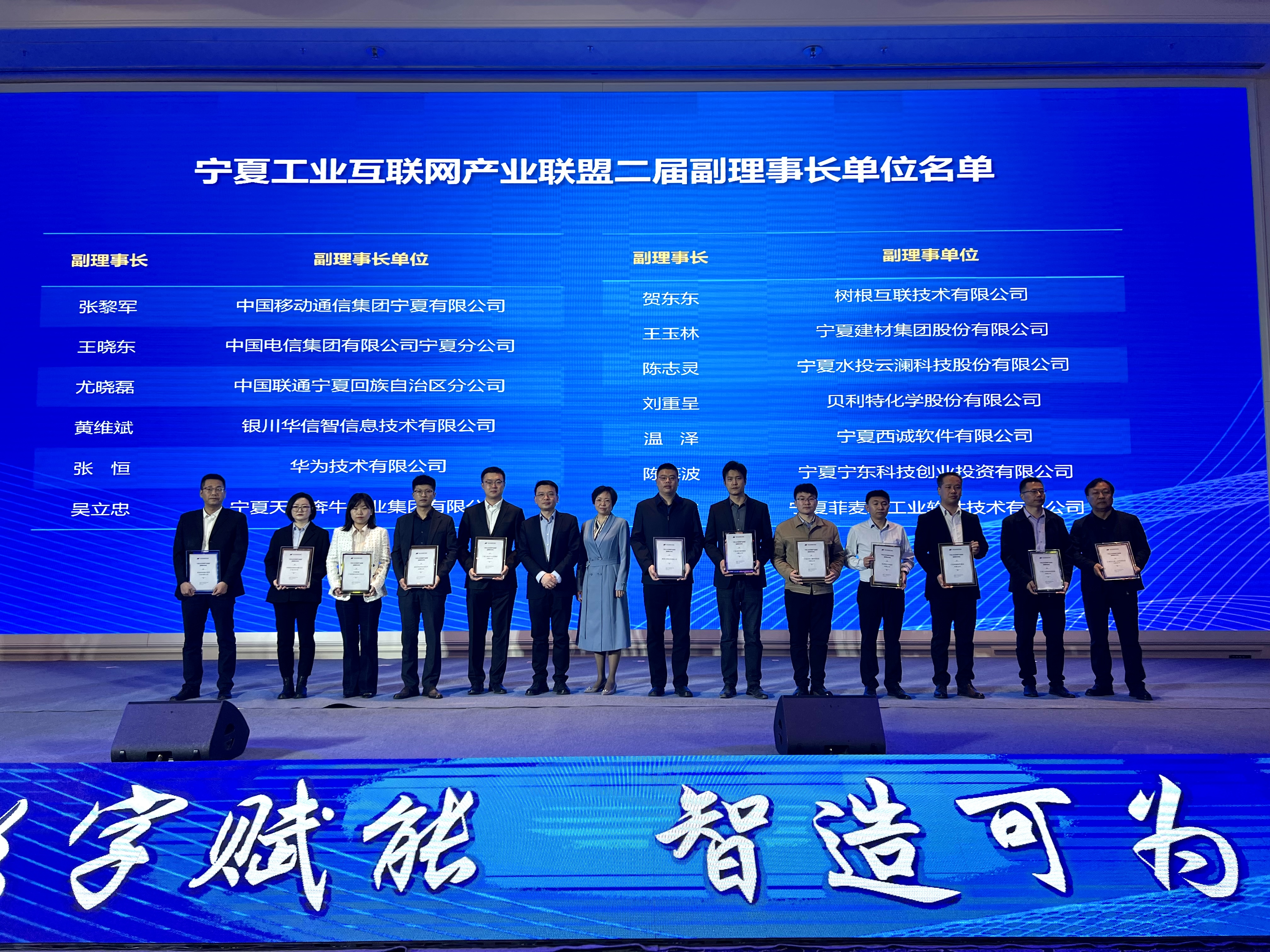 寧夏農(nóng)村互聯(lián)網(wǎng)新聞(寧夏“互聯(lián)網(wǎng)+教育”智慧黨建云平臺(tái))