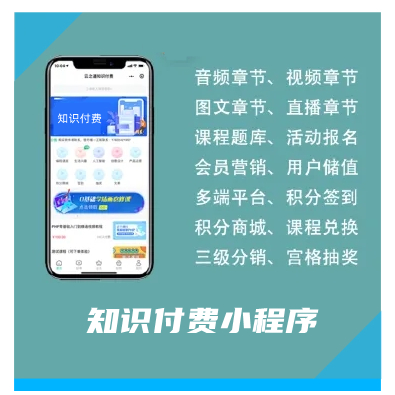 用模板源碼開發(fā)小程序(用模板源碼開發(fā)小程序怎么做)
