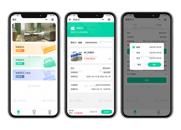 南京醫(yī)護(hù)小程序開發(fā)(2021年南京醫(yī)護(hù)人員緊急招聘信息)