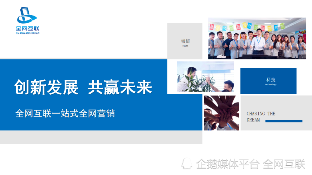 移動互聯(lián)網(wǎng)新聞宣傳(移動互聯(lián)網(wǎng)新聞宣傳語)