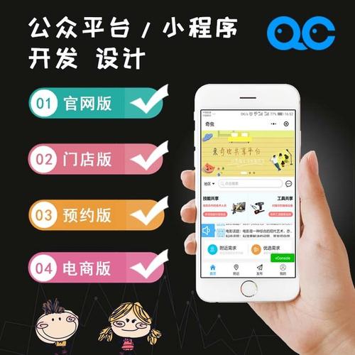 南寧游戲小程序開(kāi)發(fā)托管(南寧游戲客戶端開(kāi)發(fā)工程師招聘)