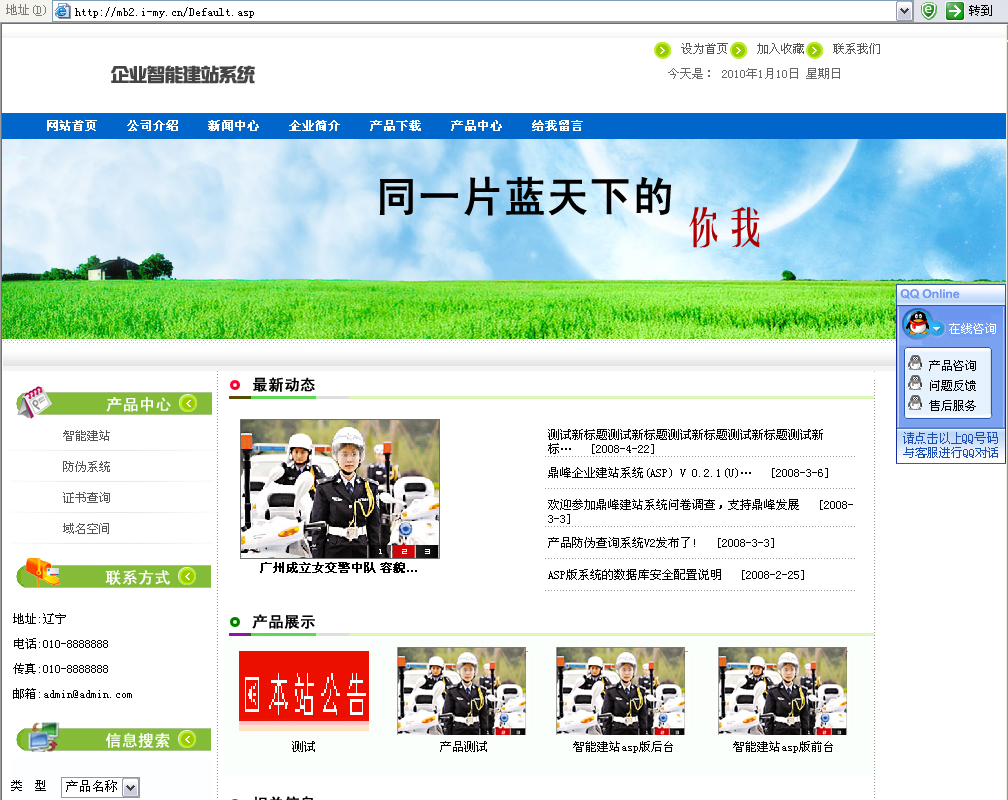 評(píng)估網(wǎng)站建設(shè)(評(píng)估網(wǎng)站建設(shè)方案)