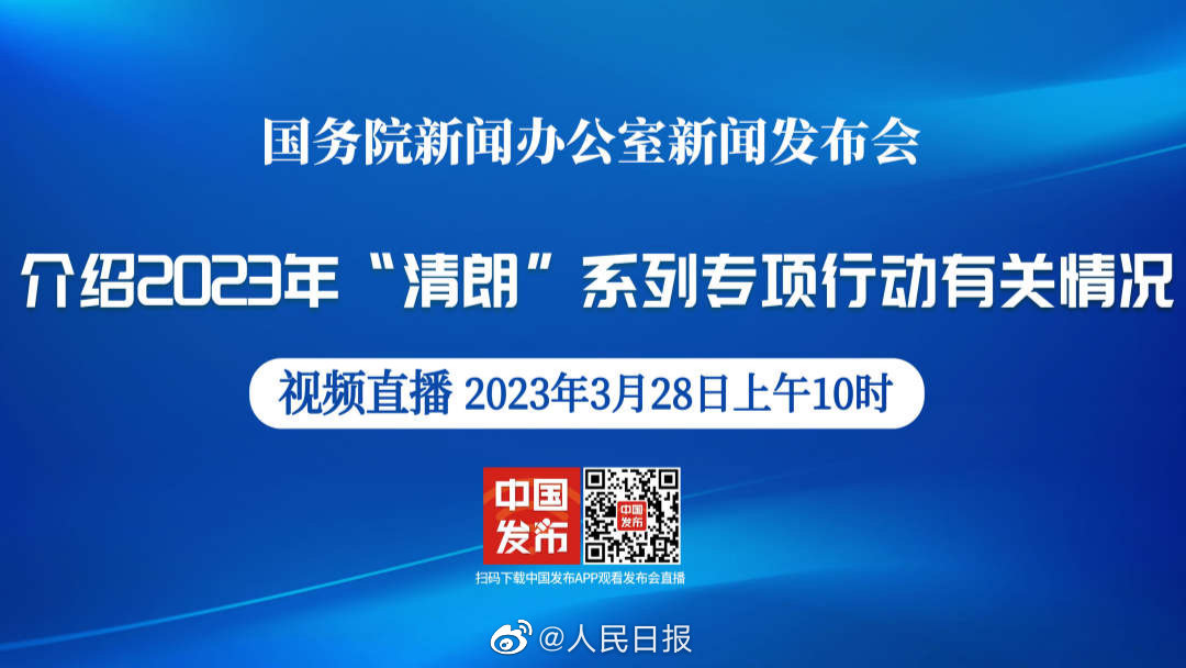 互聯(lián)網(wǎng)發(fā)布新聞的主體(互聯(lián)網(wǎng)發(fā)布新聞的主體是)