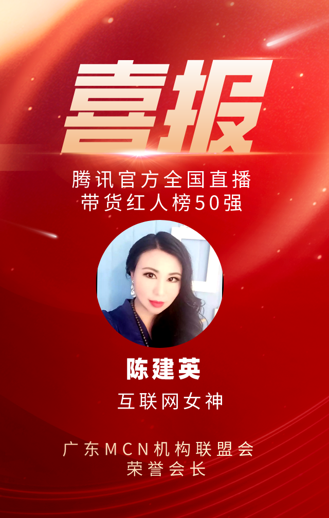 互聯(lián)網(wǎng)紅人最新消息(互聯(lián)網(wǎng)紅人最新消息今天)