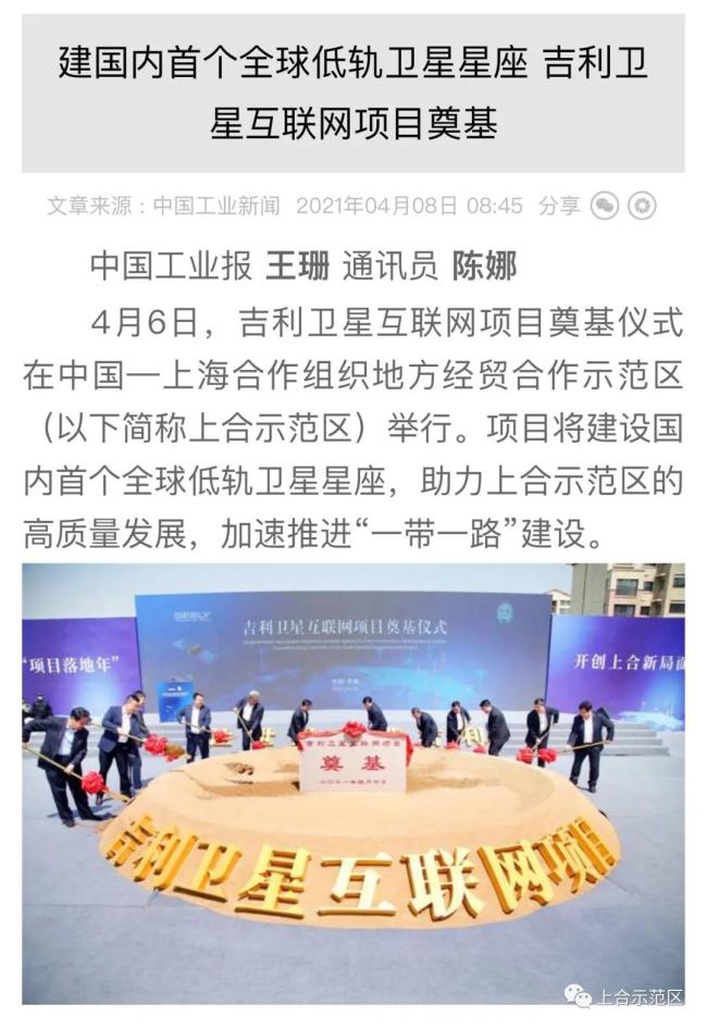 互聯(lián)網(wǎng)新聞項目(互聯(lián)網(wǎng)新聞項目有哪些)