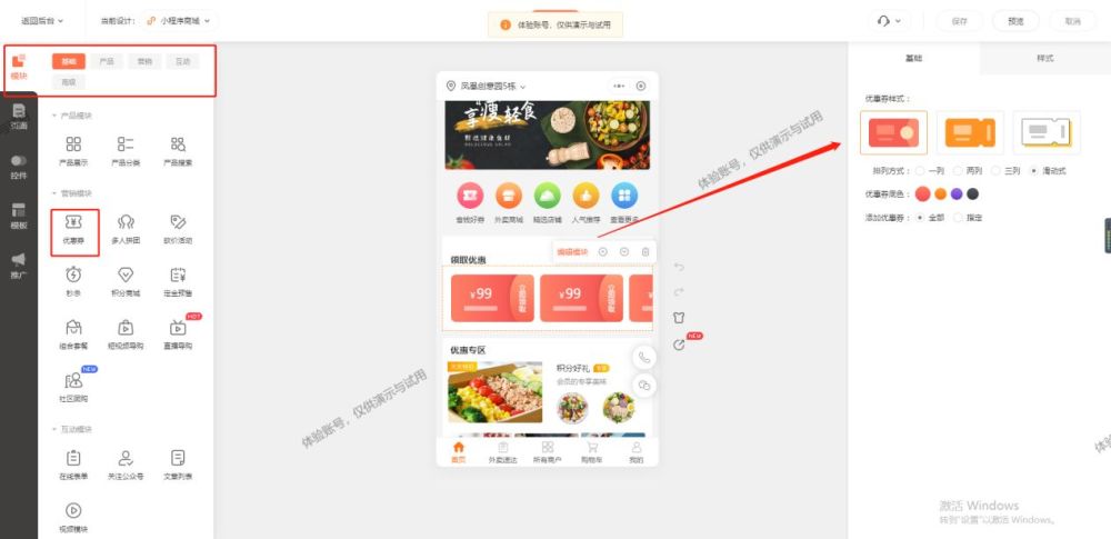 麥當(dāng)勞小程序開發(fā)教程視頻(麥當(dāng)勞小程序開發(fā)教程視頻在哪看)