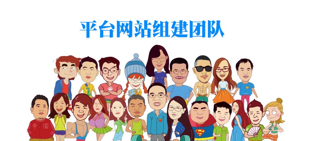 湘潭網(wǎng)站建設(shè)廈門網(wǎng)站制作(湘潭網(wǎng)站建設(shè)多少錢 報價表湘潭磐石網(wǎng)絡(luò))