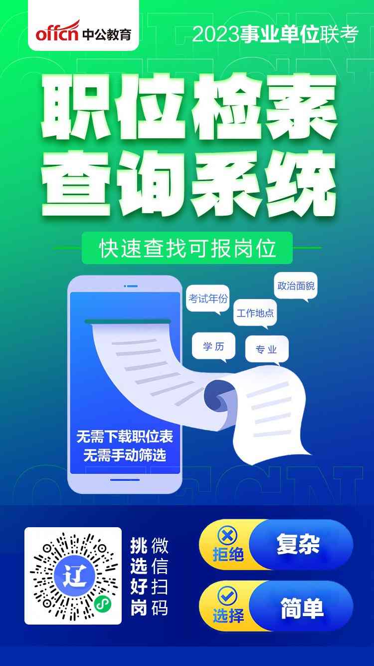 遼寧開發(fā)小程序電話(遼寧開發(fā)小程序電話號碼多少)