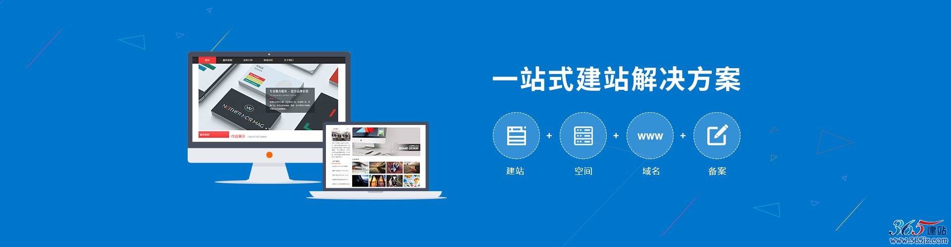 上海做網(wǎng)站建設(上海網(wǎng)站建設模板)