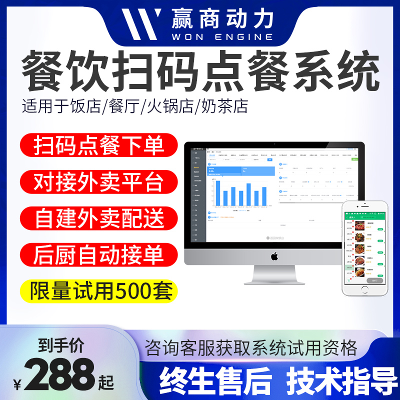 餐飲收銀小程序開(kāi)發(fā)流程(餐飲收銀系統(tǒng)操作流程詳細(xì))