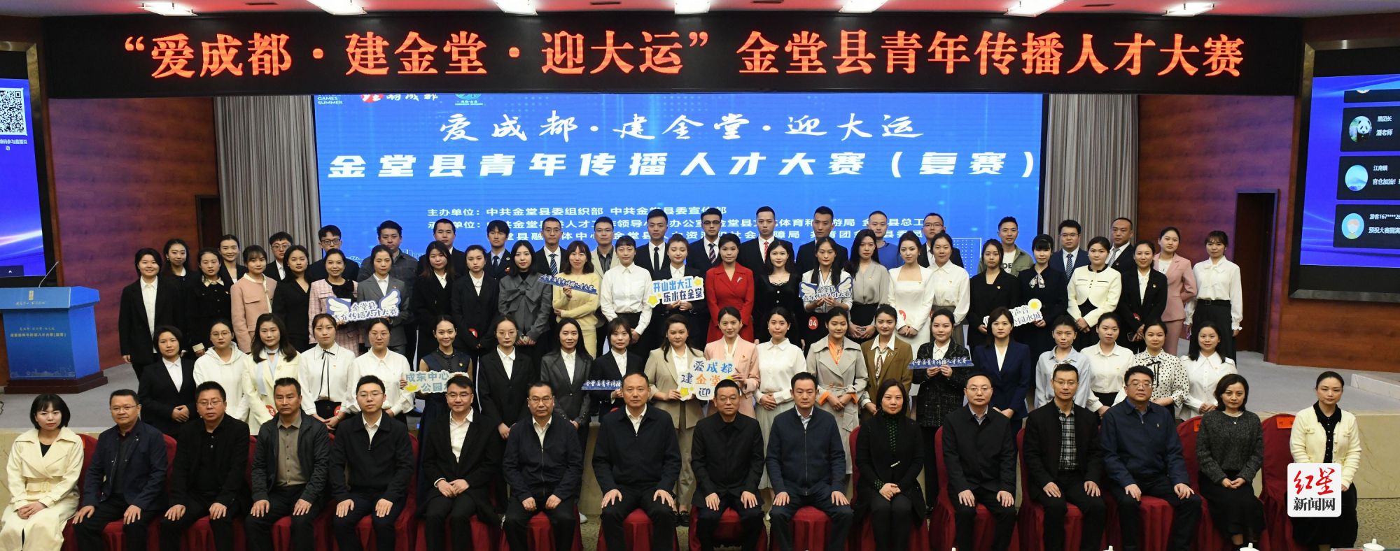 金堂縣互聯(lián)網新聞(金堂縣互聯(lián)網新聞中心)