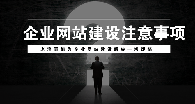 網(wǎng)站建設需要的資料(網(wǎng)站建設需要的資料包括)