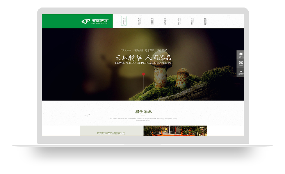 成都建設(shè)網(wǎng)站設(shè)計(成都網(wǎng)站建設(shè)方案策劃)