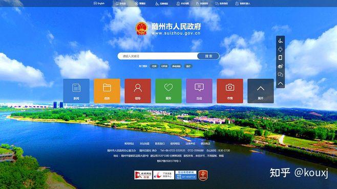 網(wǎng)站群建設(shè)新聞稿(網(wǎng)站群建設(shè)新聞稿怎么寫)