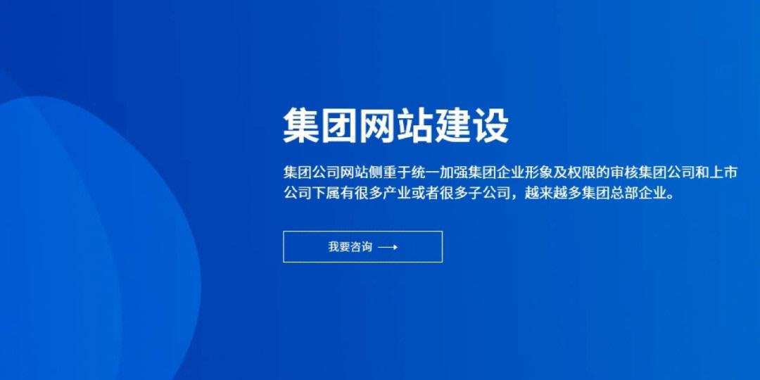 網(wǎng)站建設(shè)全國(guó)排行(網(wǎng)站建設(shè)哪家做得好一點(diǎn))