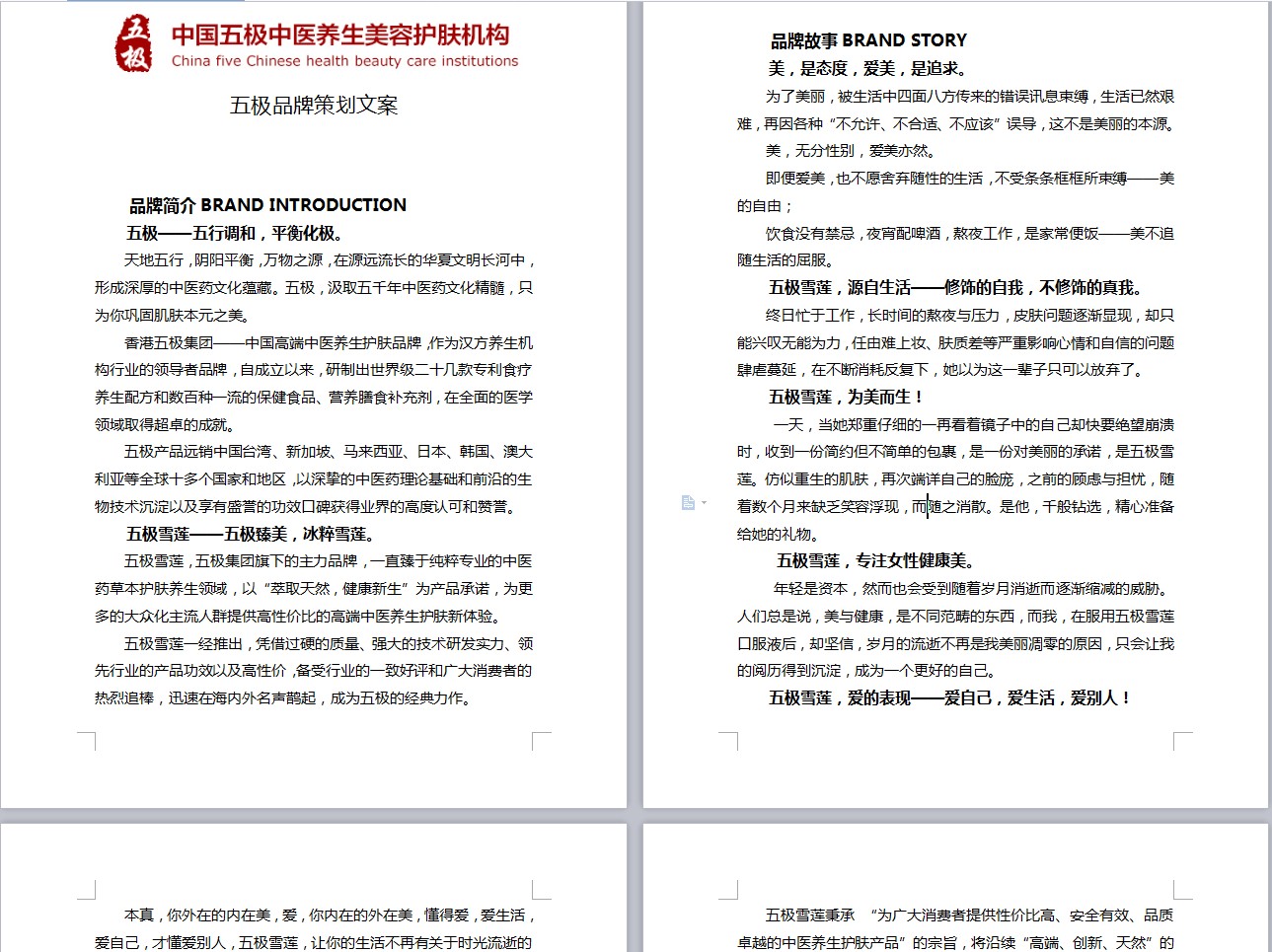 互聯(lián)網(wǎng)企業(yè)相關(guān)新聞稿范文(互聯(lián)網(wǎng)企業(yè)相關(guān)新聞稿范文怎么寫)