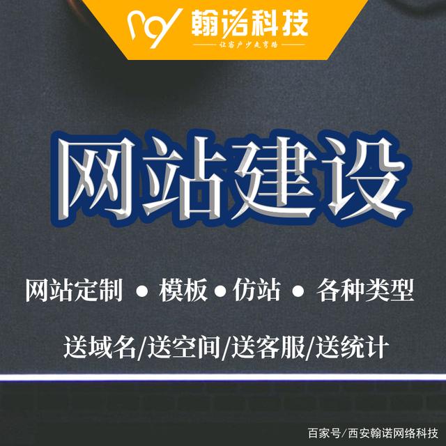 網(wǎng)站后期運(yùn)營(yíng)怎么做(網(wǎng)站后期運(yùn)營(yíng)怎么做好)